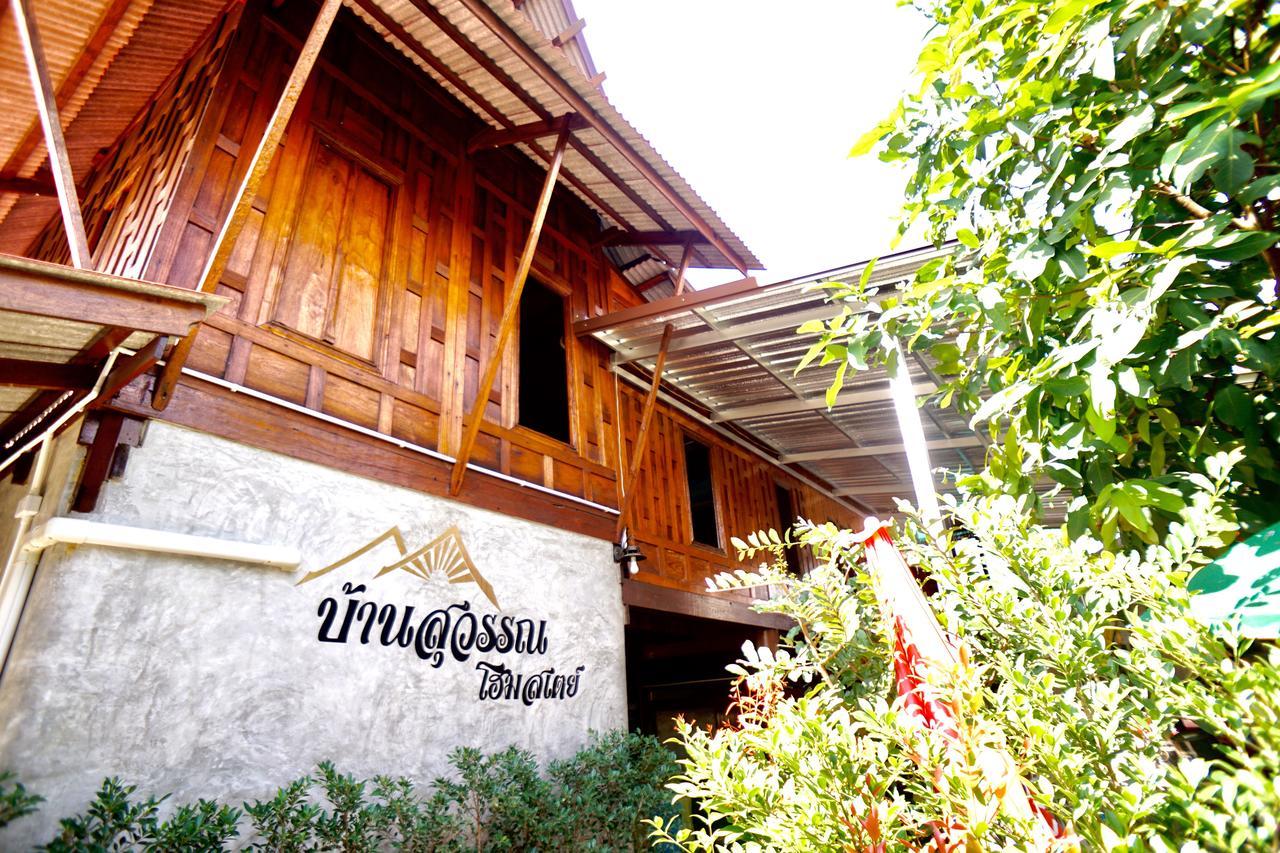 Bansuwan Homestay Ампхава Экстерьер фото